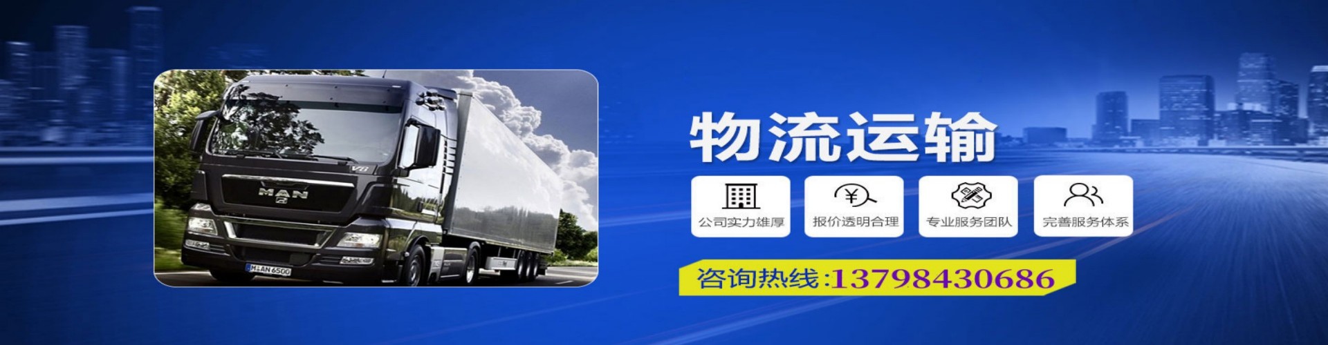 鲁甸县到香港物流公司,鲁甸县到台湾快递公司，鲁甸县澳门货运公司